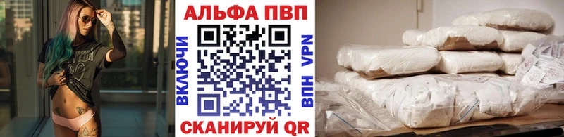 A-PVP крисы CK  Купить где  Игра 