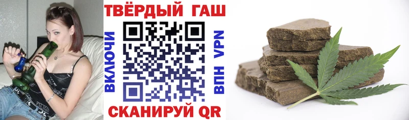 ГАШИШ гашик  Купить  Игра 