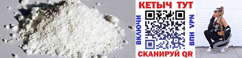 Кетамин VHQ  Купить закладки  Игра