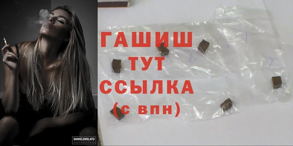 MDMA Premium VHQ Переславль-Залесский