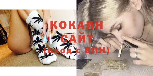 MDMA Premium VHQ Переславль-Залесский