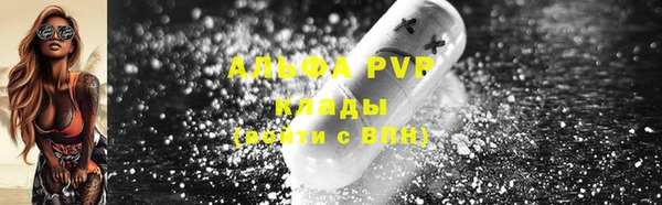 MDMA Premium VHQ Переславль-Залесский