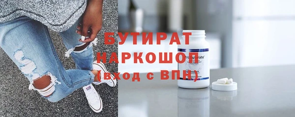 MDMA Premium VHQ Переславль-Залесский