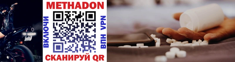 МЕТАДОН мёд  Купить  Игра 