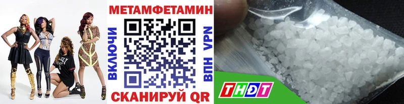 Купить где  Игра  МЕТАМФЕТАМИН витя 