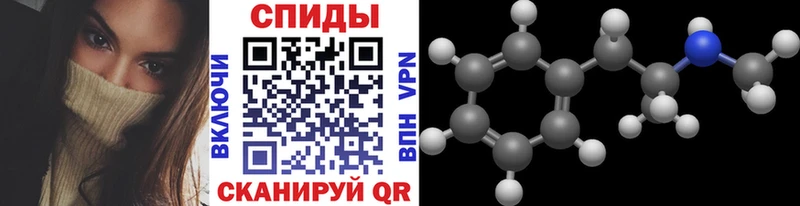 Первитин кристалл Игра
