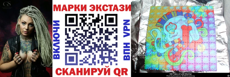 Наркотические марки 1,5мг  Купить где  Игра 