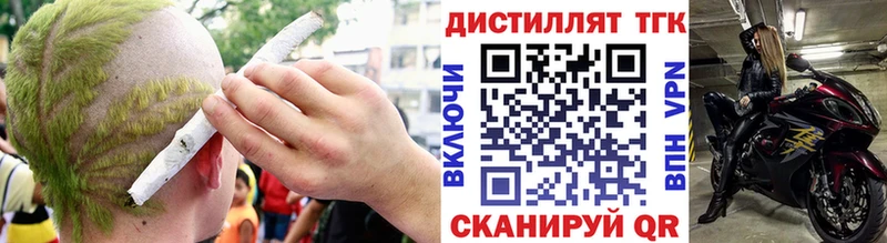 Дистиллят ТГК вейп  Купить  Игра 